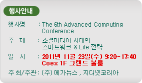 행사안내