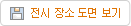 전시장소 도면보기